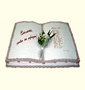 DJEČIJE ROĐENDANSKE TORTE